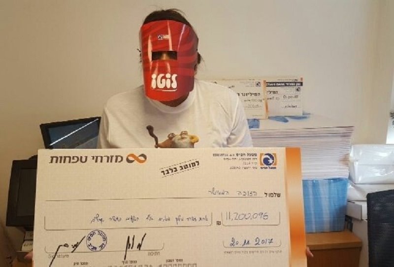 הזוכה המאושר (באדיבות מפעל הפיס)