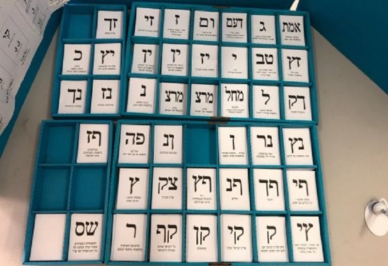 צילום: אורי קריספין