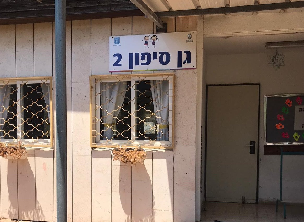 צילום באדיבות ההורים