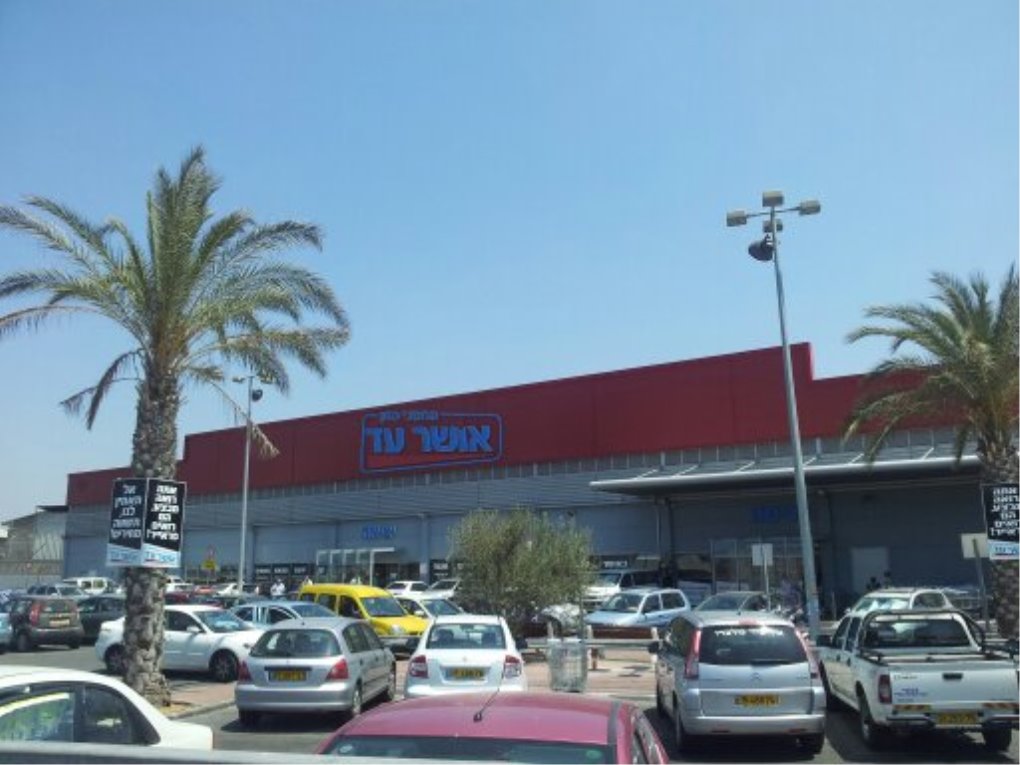 חניית אושר עד