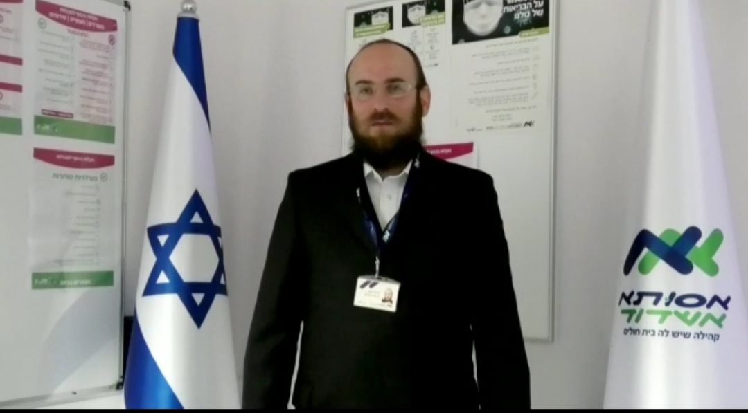 הרב יעקב קיהן