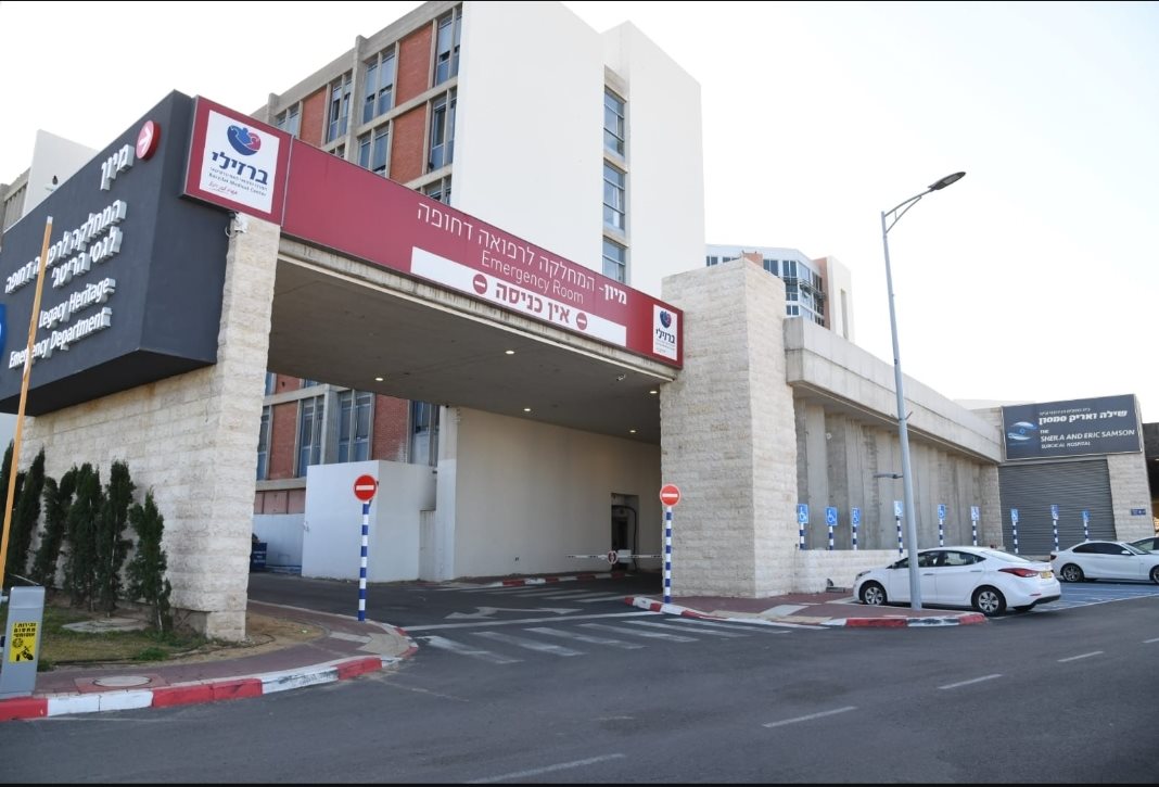 מיון בית החולים ברזילי (מתוך אתר בית החולים)