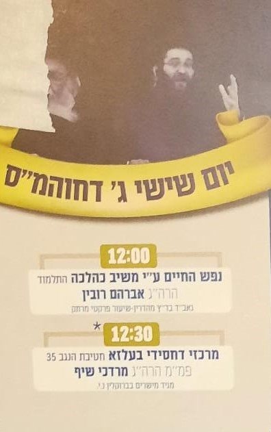 צילום: פרטי