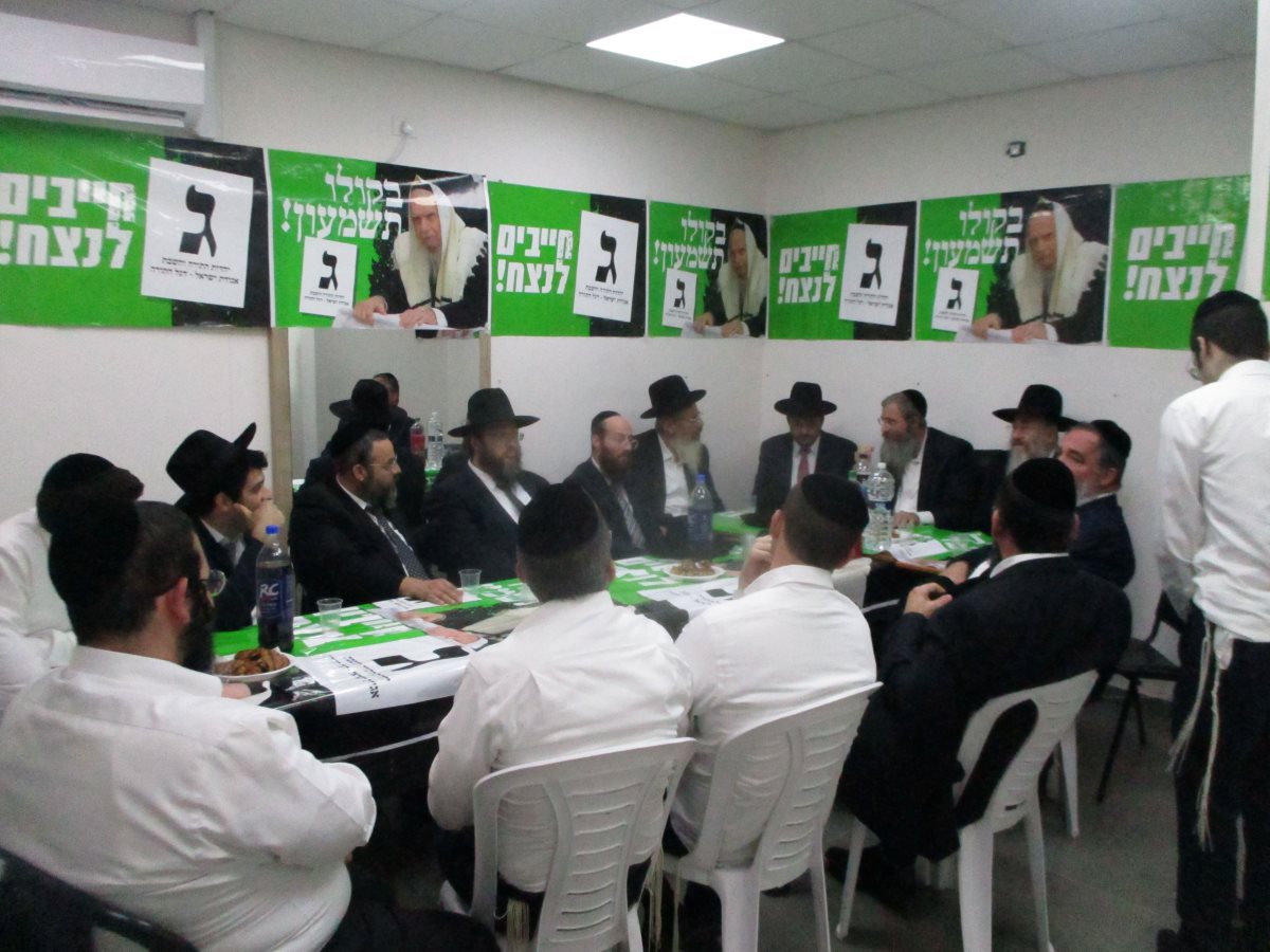 מתגייסים. צילום: מטה בני תורה