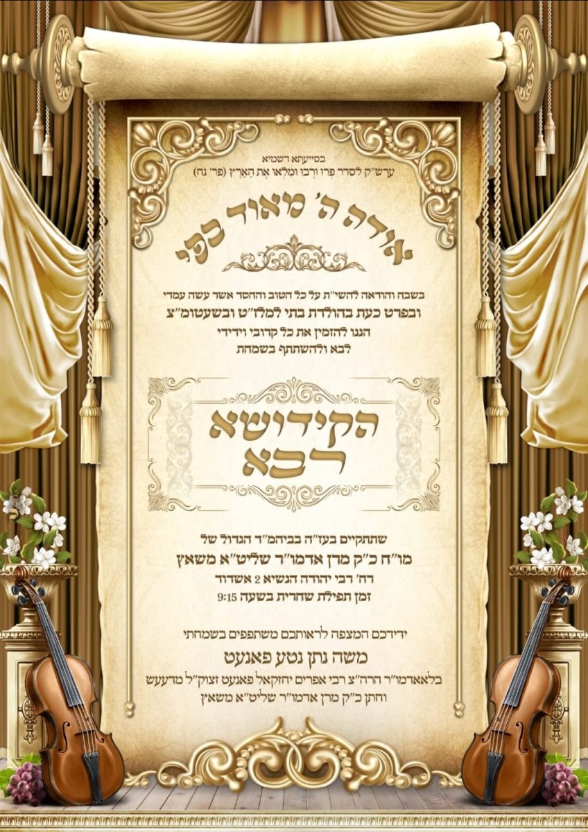 צילום: פרטי