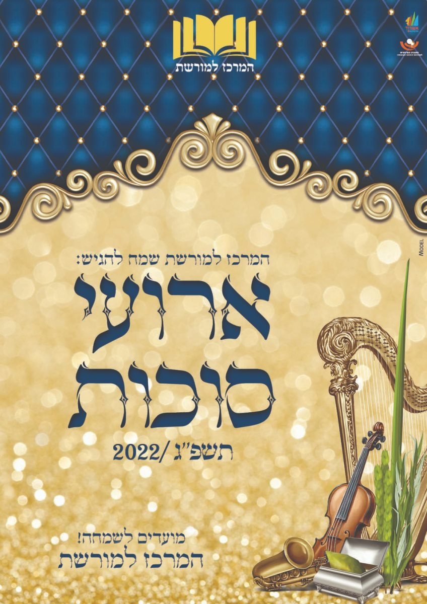 צילום: פרטי