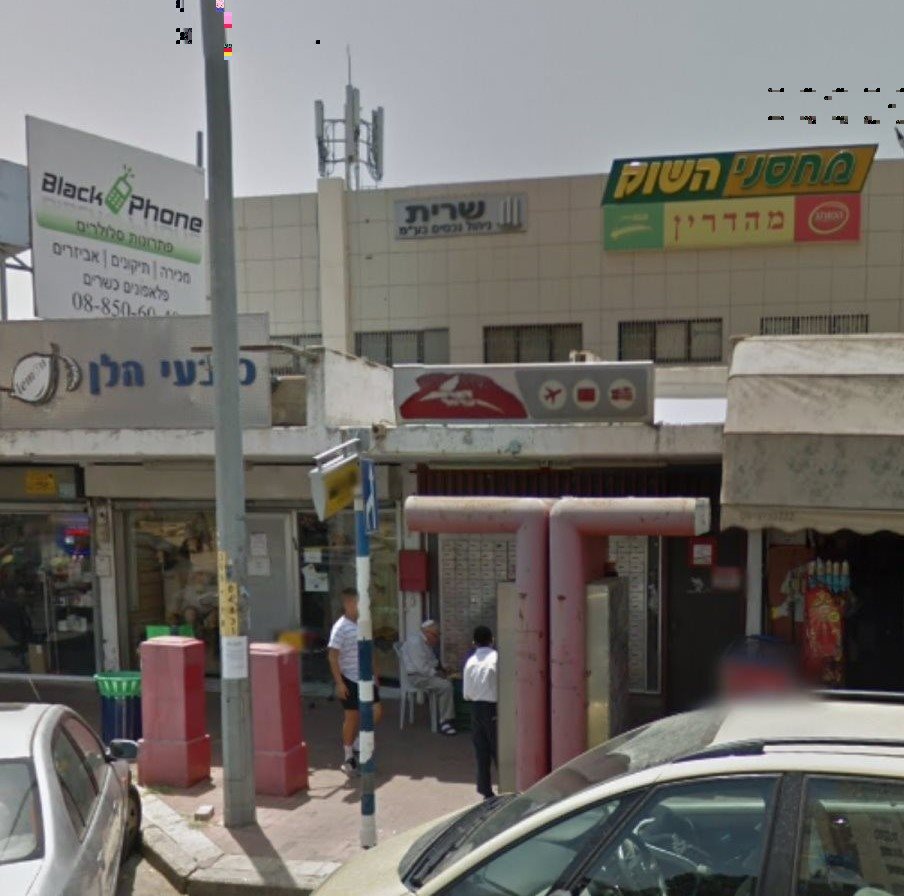 צילום: מתוך גוגל מפות