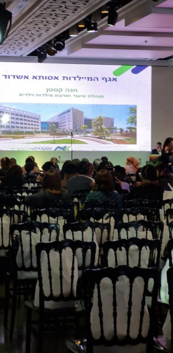 צילום: דוברות אסותא