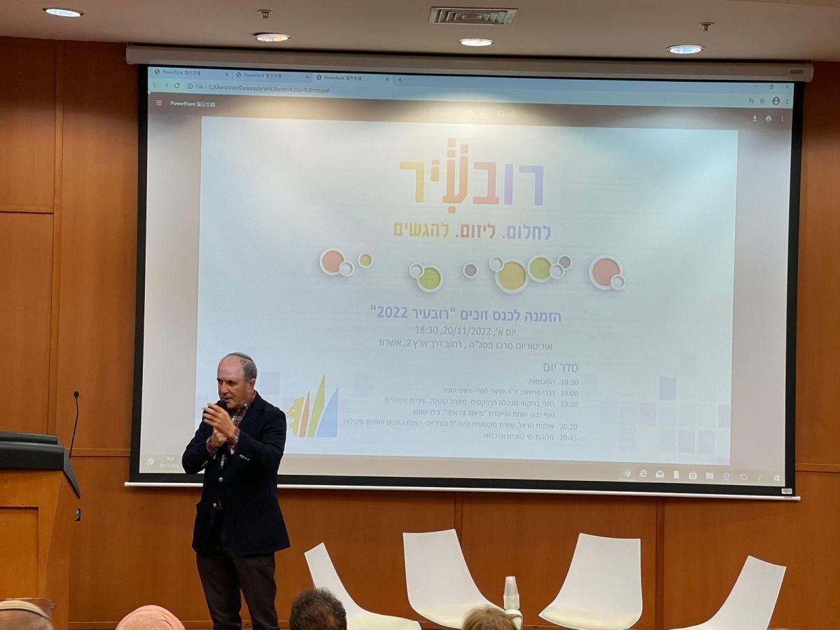 צילום: שמוליק דוד