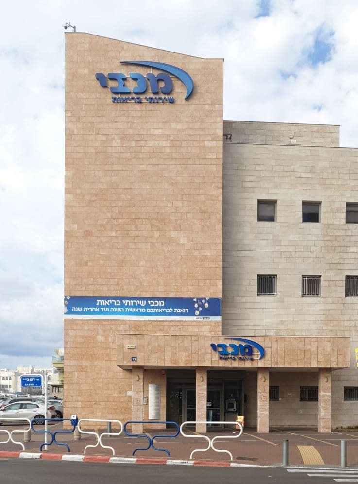 צילום: פרטי