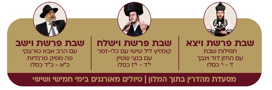 באטומי. יחצ