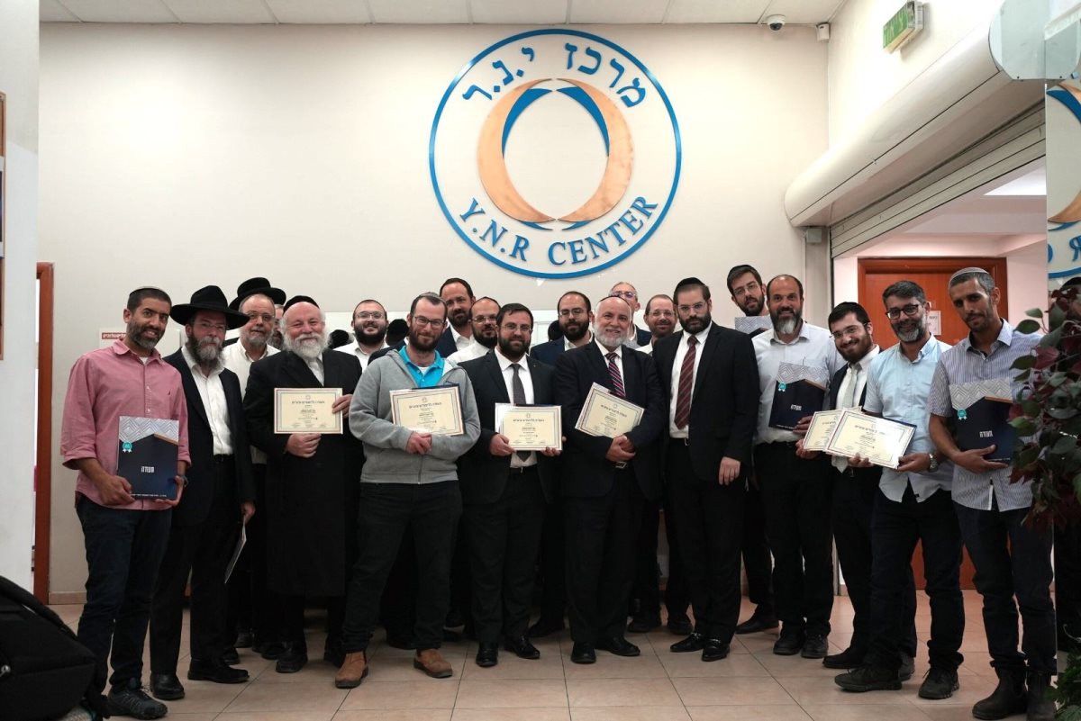 בכדי לטפל בבני זוג צריך ידע והסמכה. עם מטפלי ינ"ר. אלבום פרטי