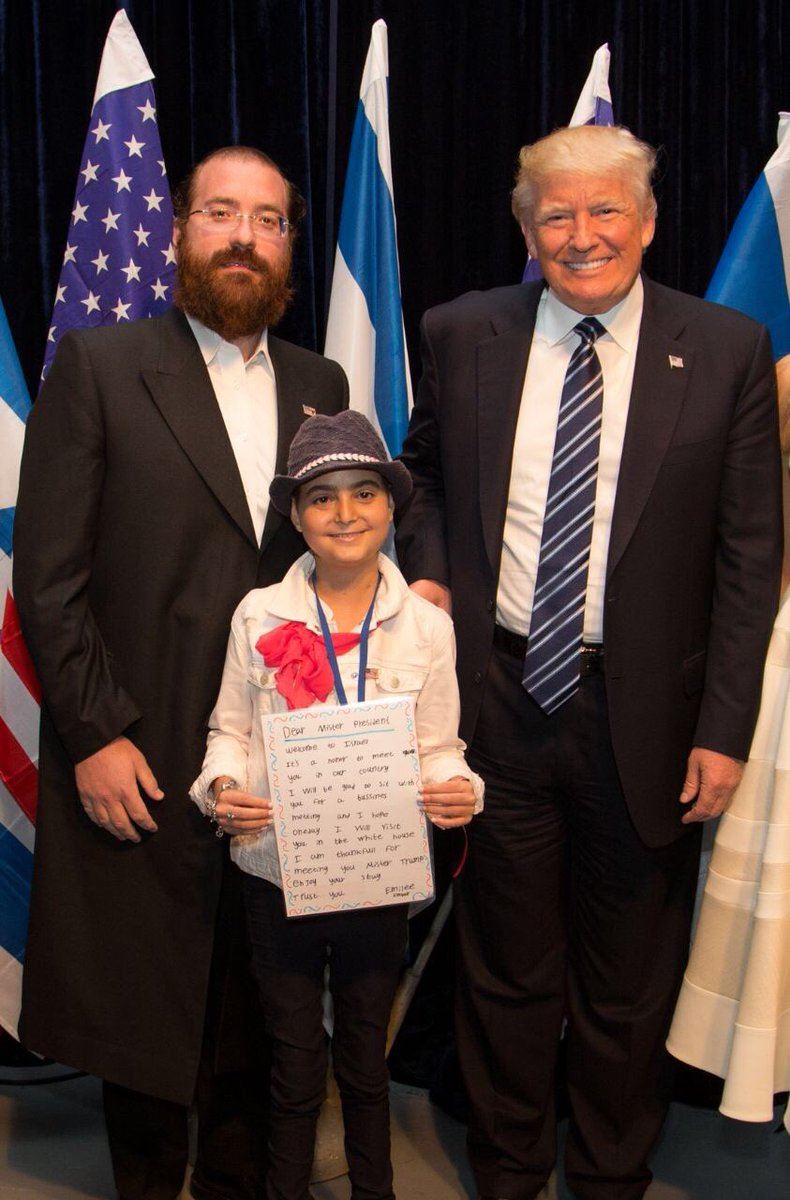 הכרה עולמית. עם נשיא ארה"ב טראמפ. קסם עידל