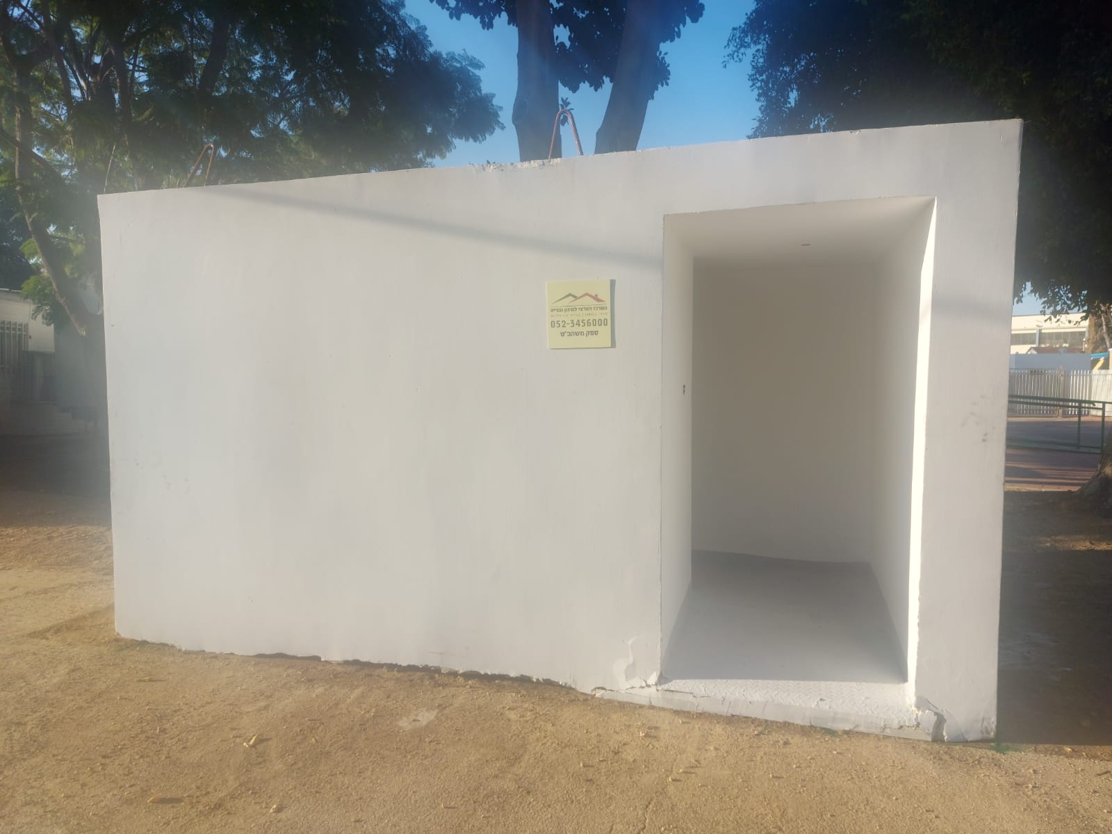 מיגונית אמית - צילום בטחון 