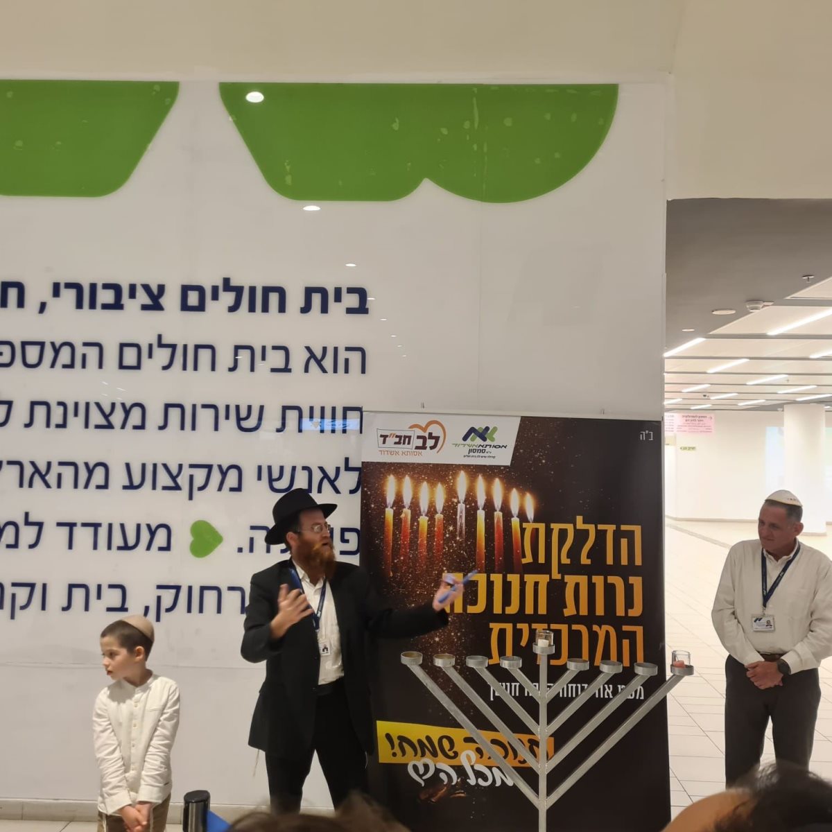 הרב גודמן בהדלקת הנרות. אסותא