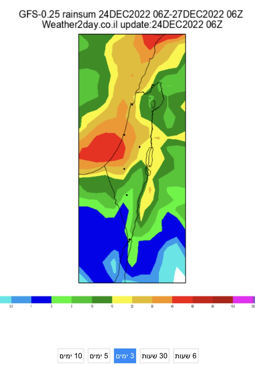 מפת משקעים צפויים - באדיבות אפליקציית weather2day
