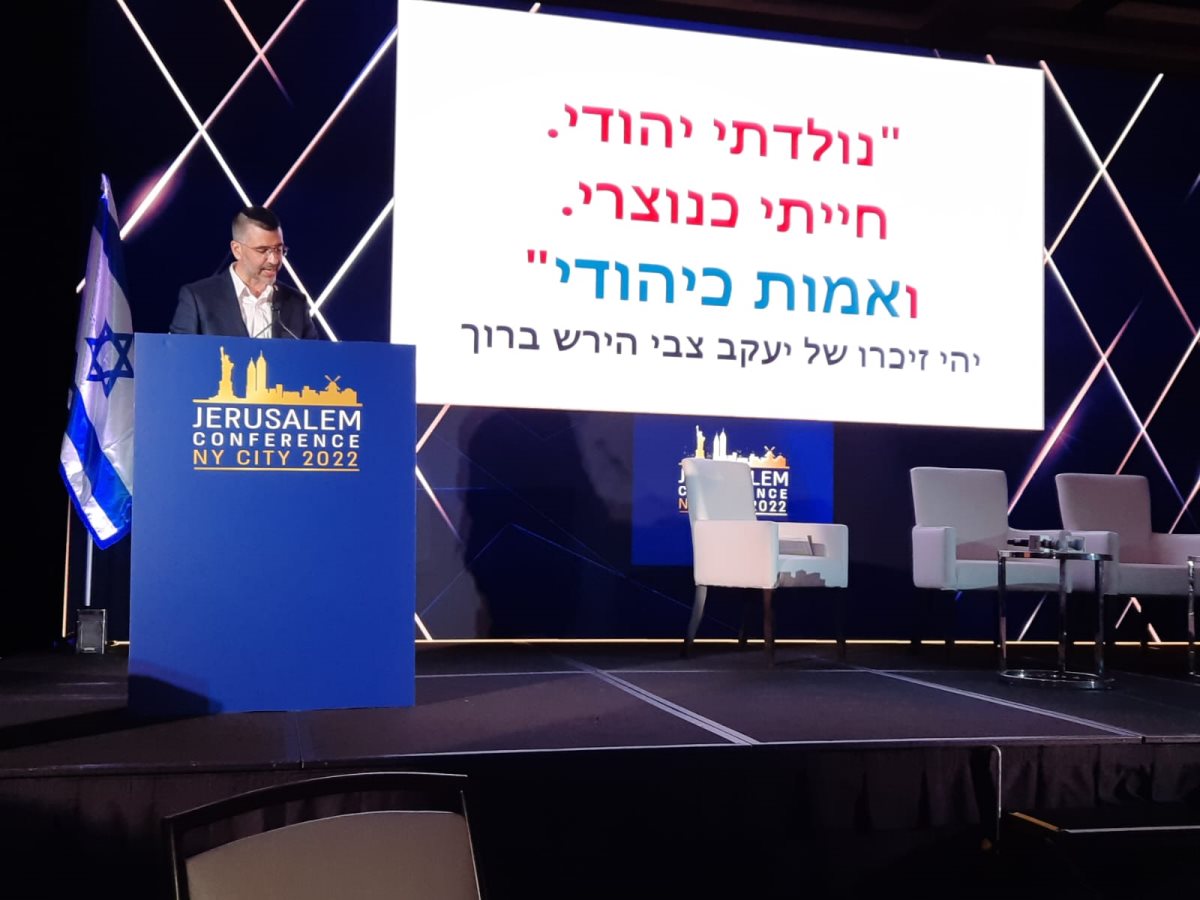 הרב מלול בכנס בניו יורק