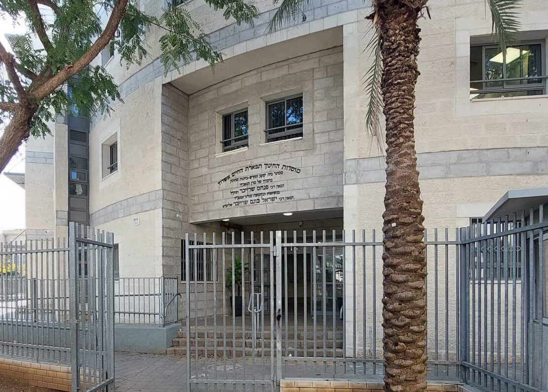 סמינר בית יעקוב, צילום אילוסטרציה