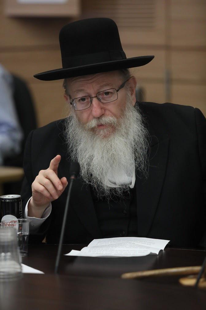 משרד השיכון