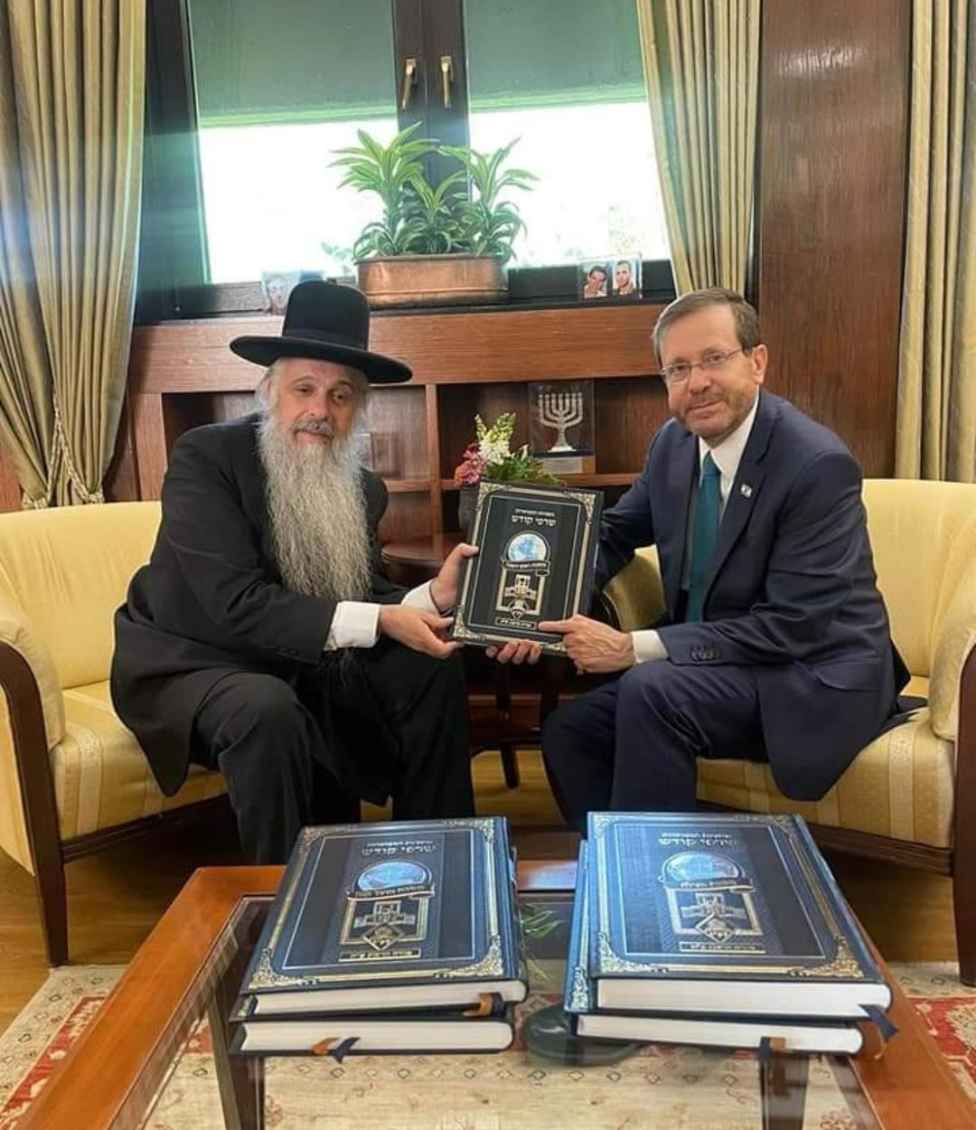 הנשיא הרצוג עם הרב שטרית. באדיבות המצלם