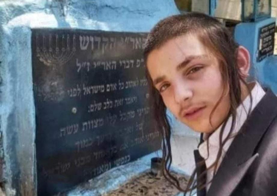 באדיבות המשפחה