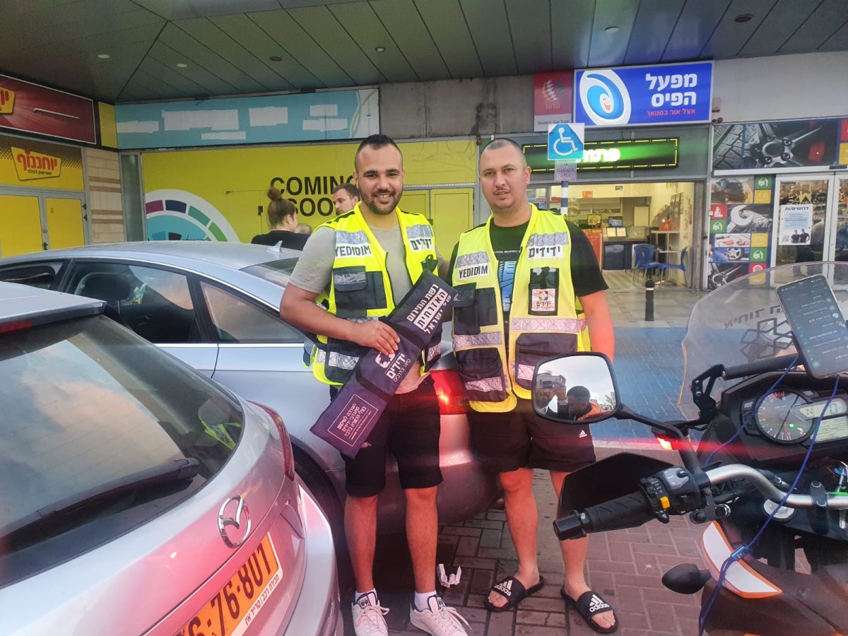 צילום: עמותת ידידים