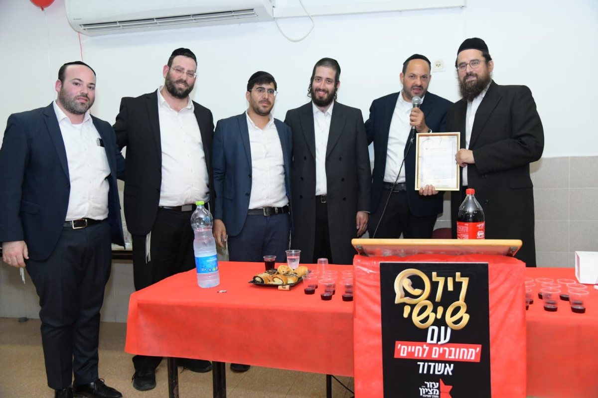 מצליחים לחבר בין יהודים. צילום: עזריה לוי, צילומית 2000