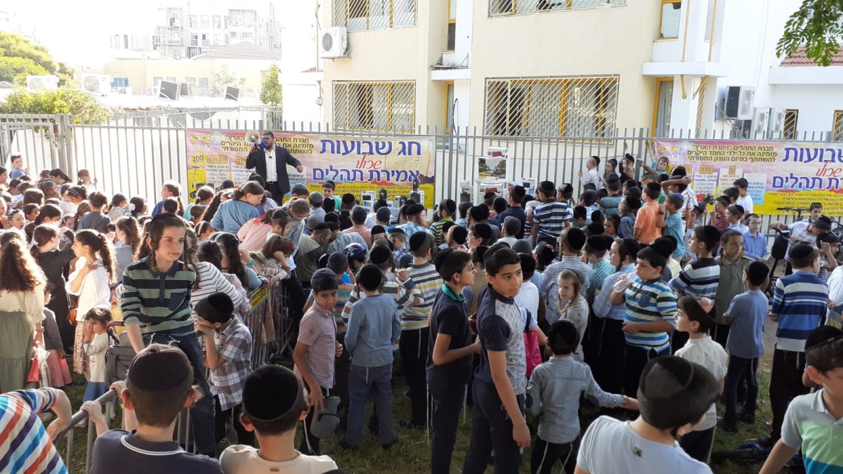 איכשר דרא. ילדי זמרת הארץ באמירת תהלים. צילום: זמרת הארץ