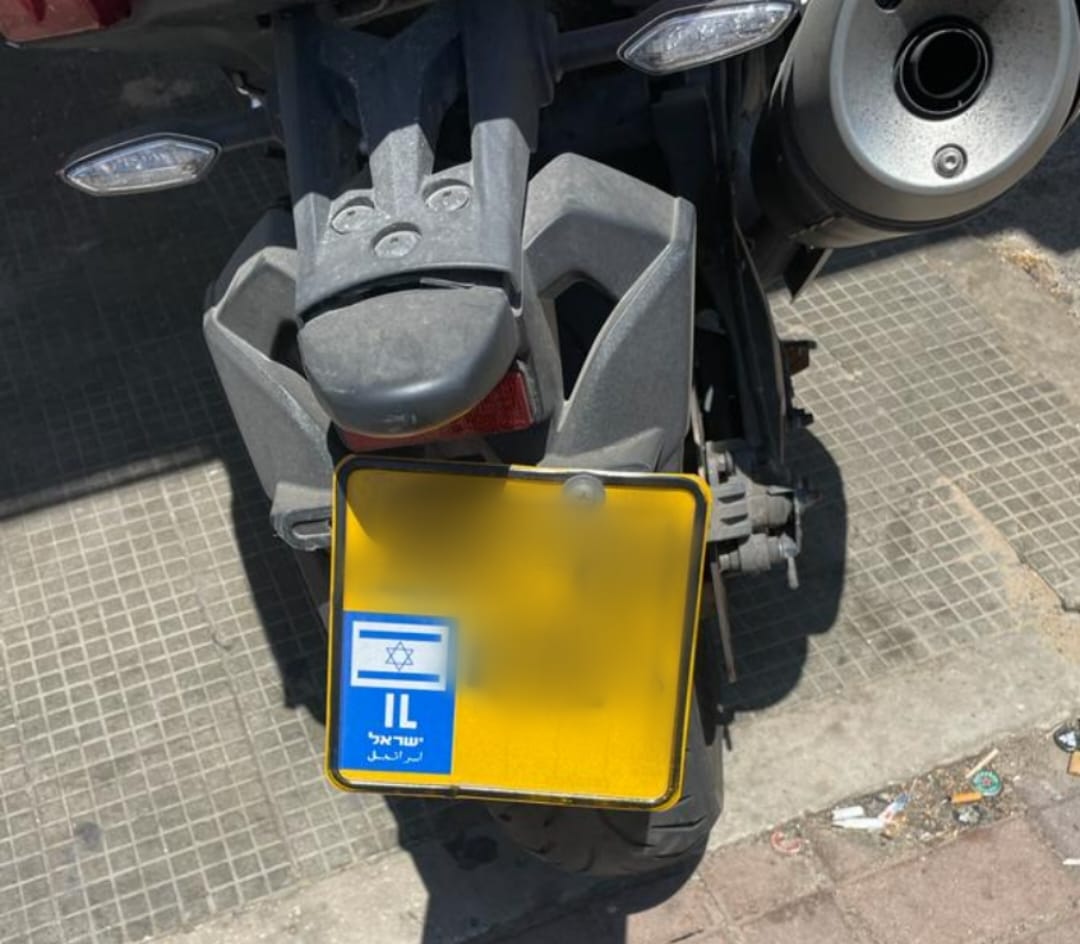 צילום: דוברות המשטרה