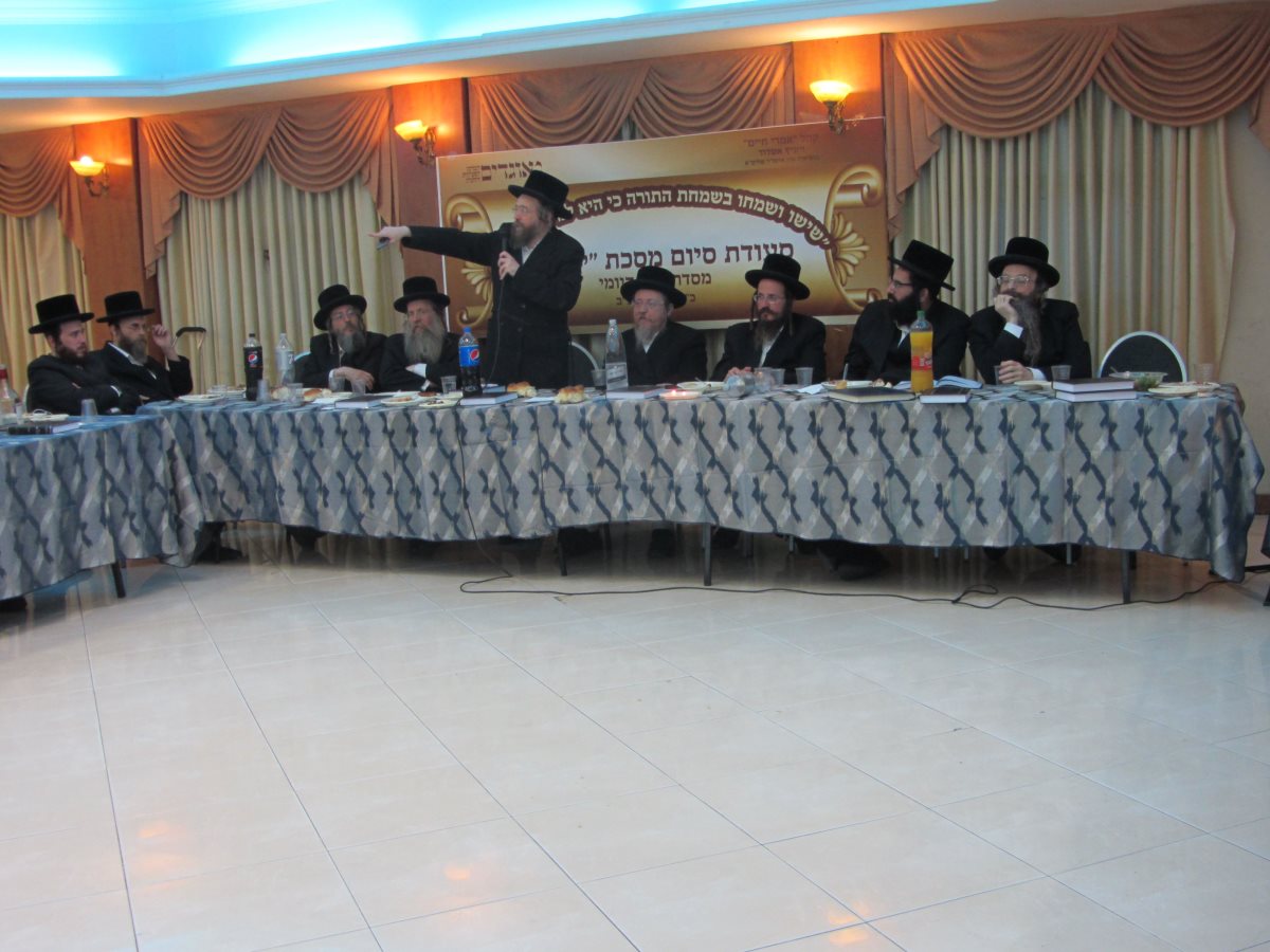 סיום מסכת בויזניץ. צילום: אמרי חיים ויזניץ רובע ז&#39;