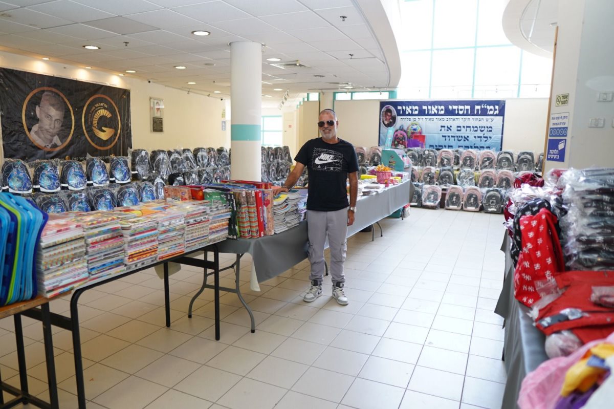 צילום: גמ"ח חסדי מאור