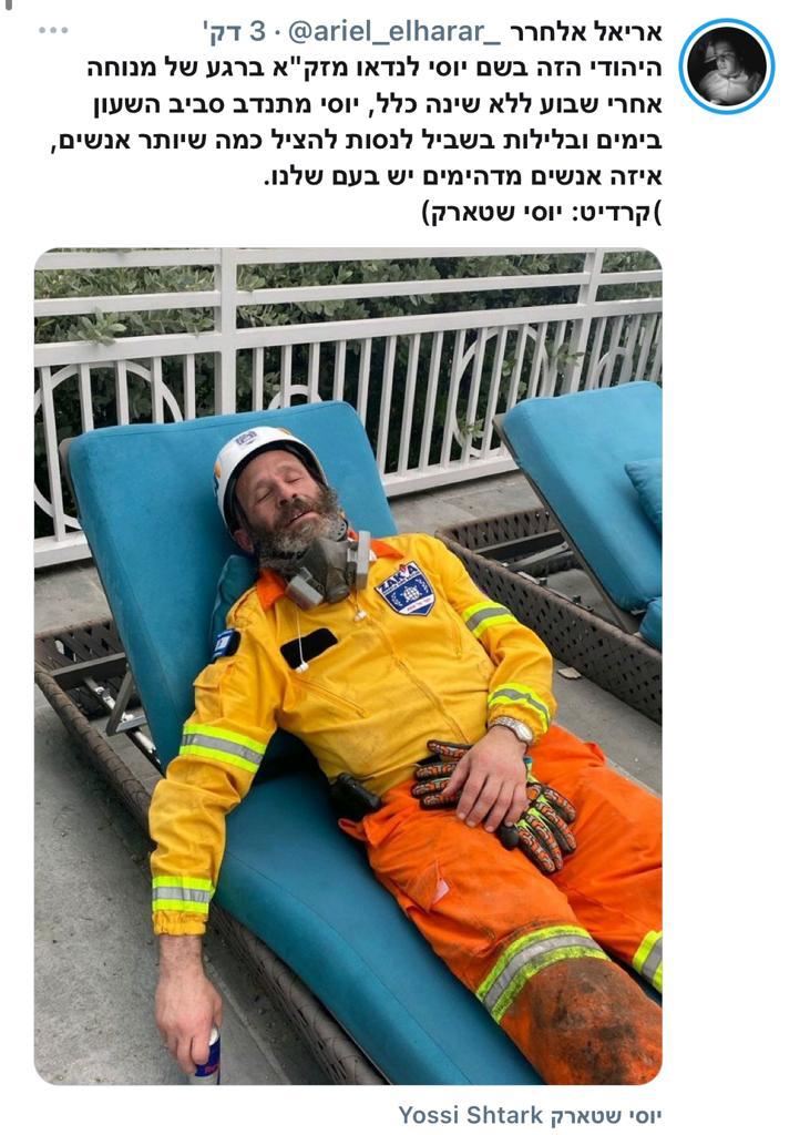 בזירת האסון במיאמי. צילום: טוויטר