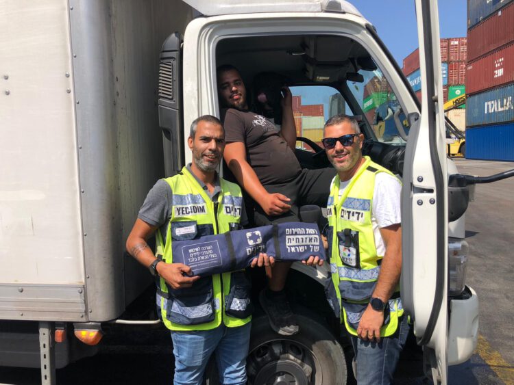 צילום: עמותת ידידים