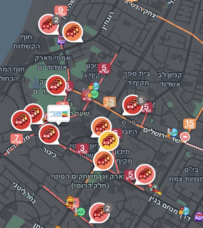 צילום מסך וייז