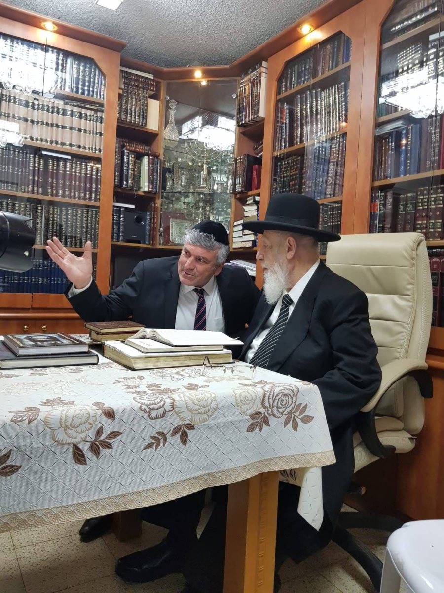מי יורה דרך. ר' אבי אמסלם אצל גדול הדור. צילום: המרכז למורשת