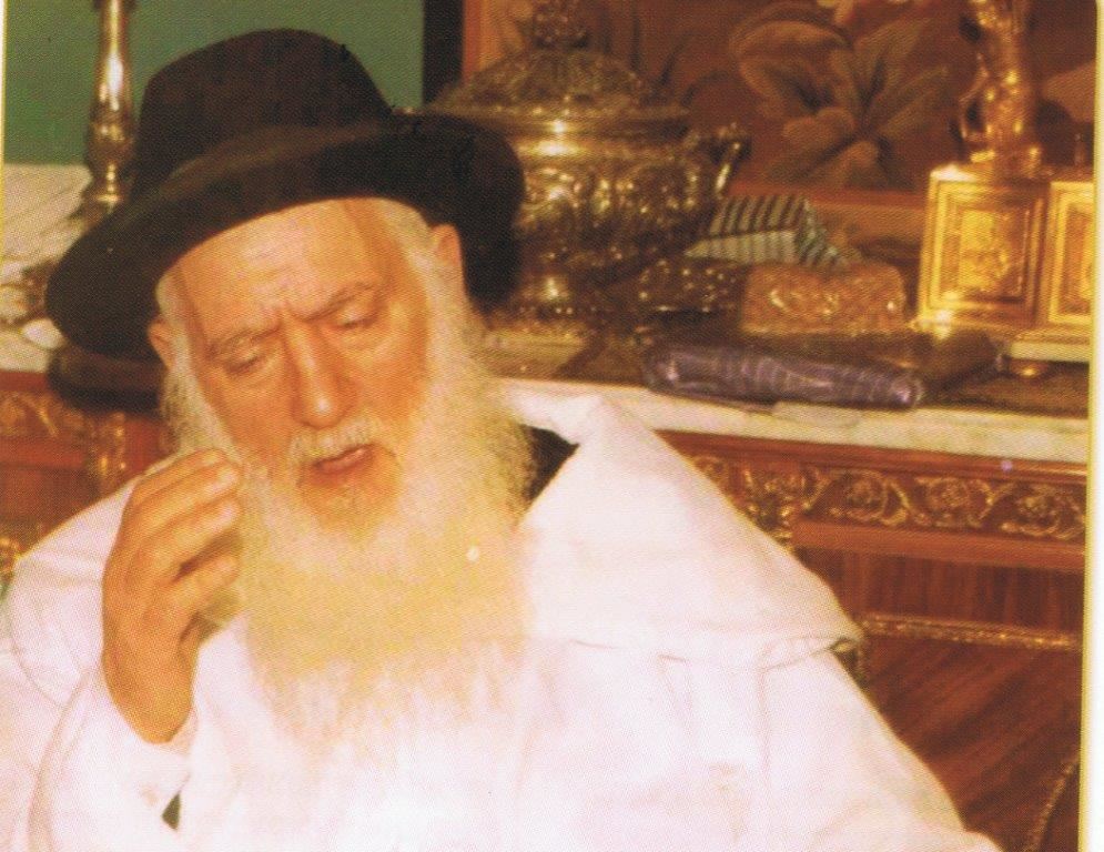 הרה"צ רבי משה אהרן פינטו זצ"ל. צילום: ארכיון הרב מ' כהן