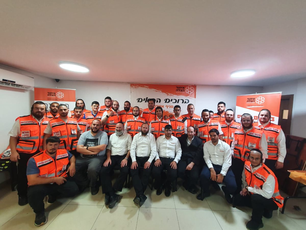 צילום: דוברות איחוד הצלה