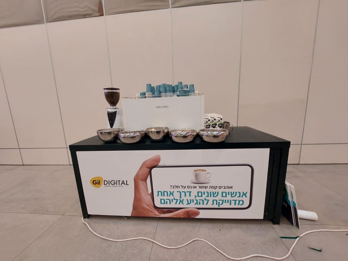 אפשרויות בלתי מוגבלות. פרוייקט שביצע בנימין במסגרת לימודיו