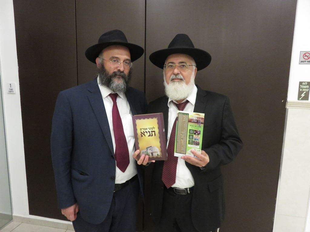 תנאי לשנה החדשה. שוקי לרר