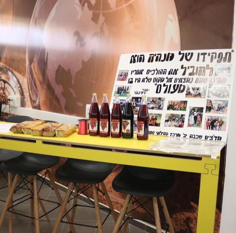 צילום: באדיבות המשפחה