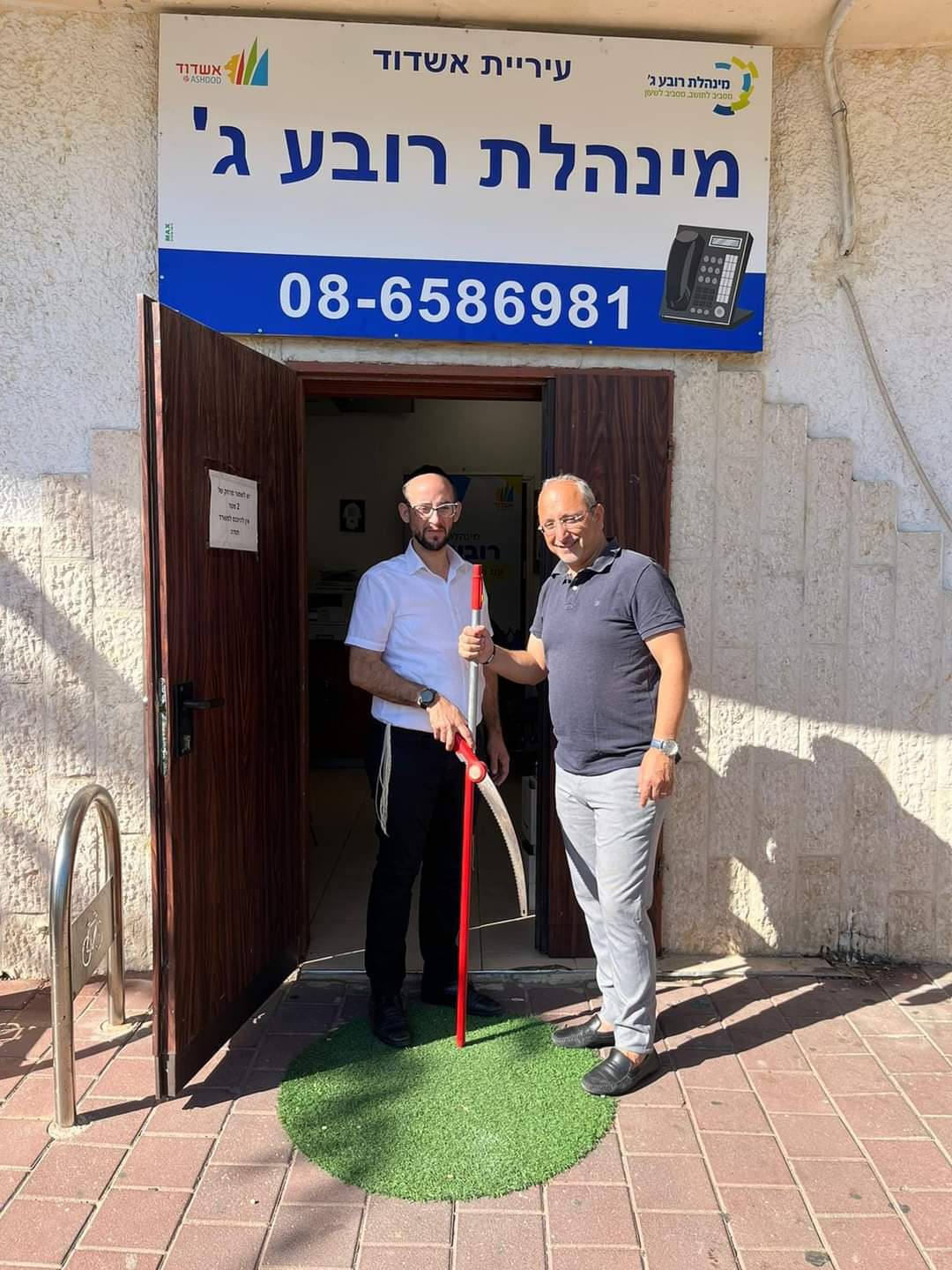 גיבור כח. מינהלת רובע ג&#39;