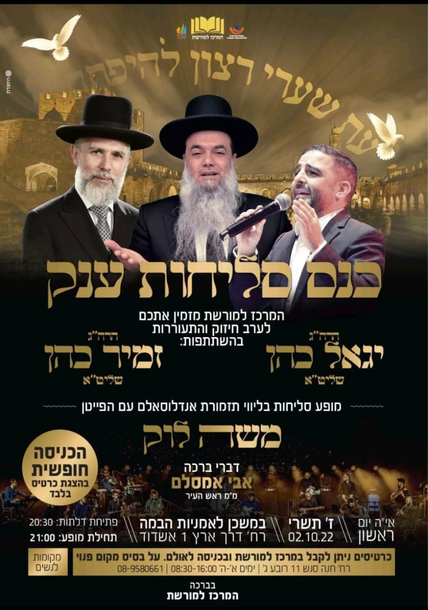 צילום: פרטי