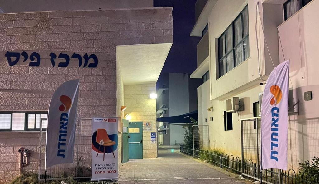 צילום: פרטי