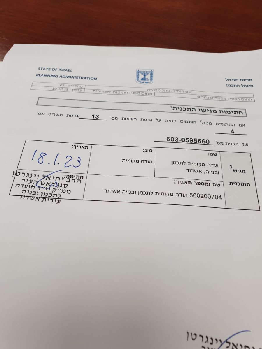 צילום: פרטי