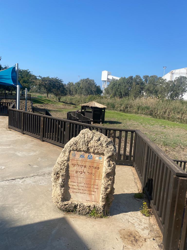 צילום: תיירות אשדוד