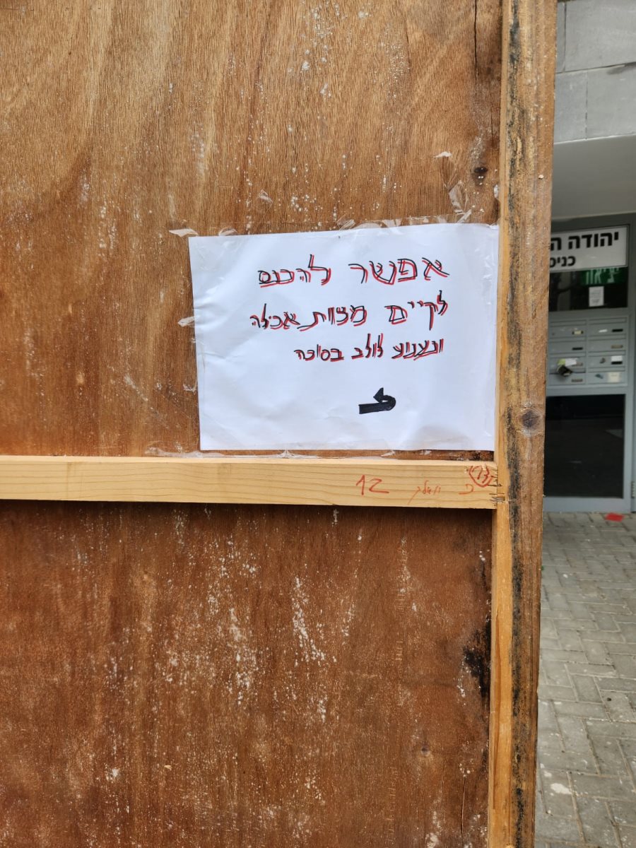צילום: באדיבות המצלם