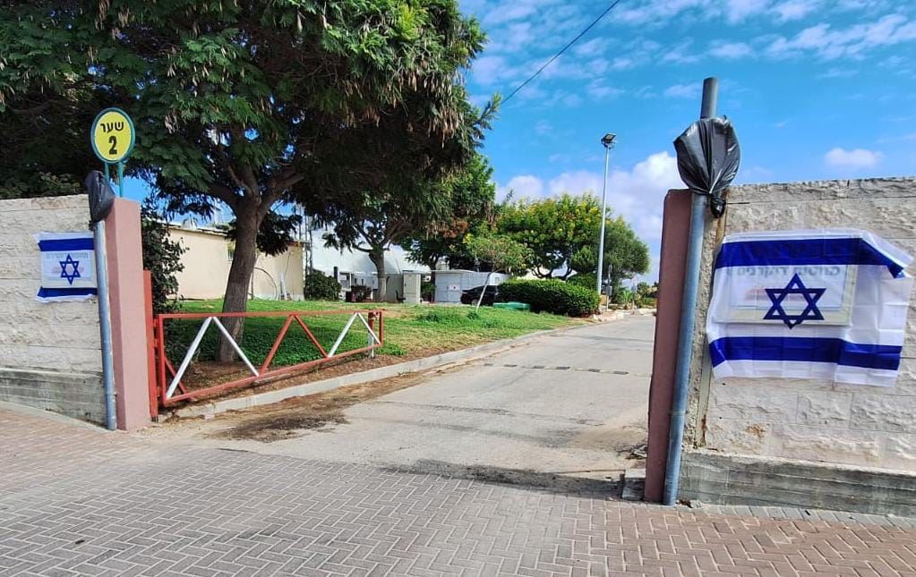 הכניסה לבית העלמין. א&#39; מיכאלי