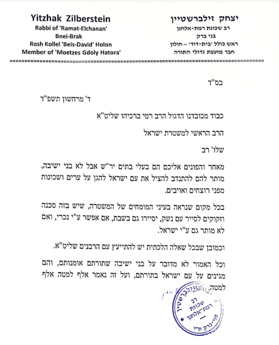 צילום: באדיבות המצלם