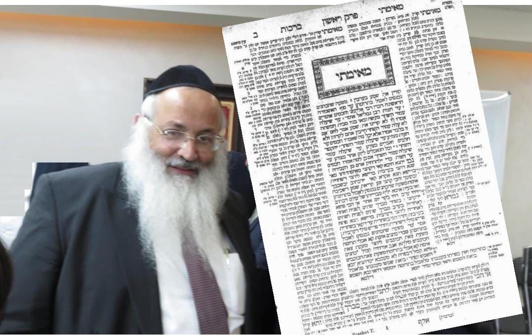 שיעור חדש. הרב מאיר עמר. א&#39; מיכאלי