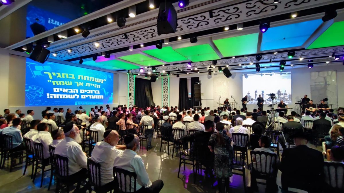 שמחת בית השואבה אמסלם. ש"ס